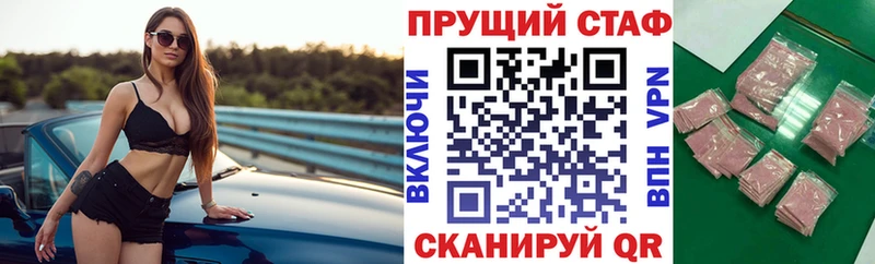 Alpha-PVP Уржум