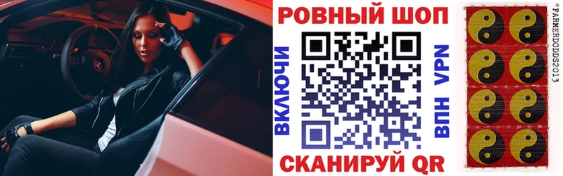 Купить закладку Уржум Псилоцибиновые грибы  A-PVP  Меф  МЕГА зеркало  ГАШ 