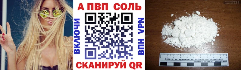 A PVP мука  Уржум 