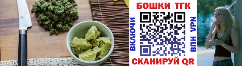 Canna-Cookies марихуана Уржум