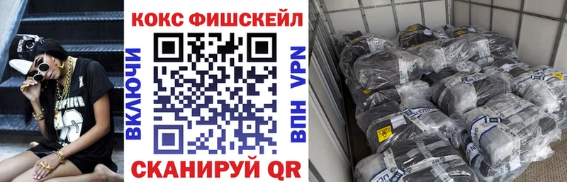 цена Уржум КОКАИН Эквадор