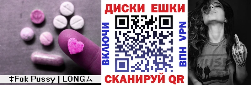 купить наркотики цена  Уржум  Ecstasy 300 mg 