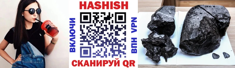 ГАШИШ Cannabis  Уржум 