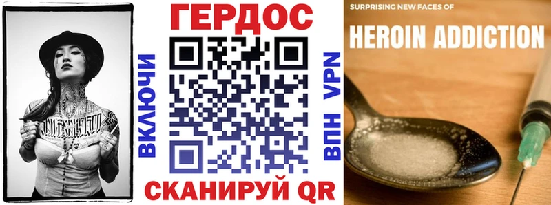 Героин герыч  мега ссылки  Уржум 