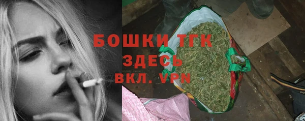гашик Армянск