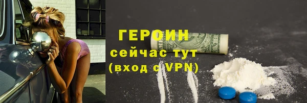 гашик Армянск