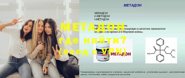гашик Армянск
