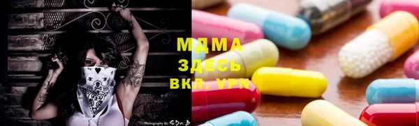 гашик Армянск