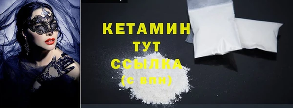 гашик Армянск