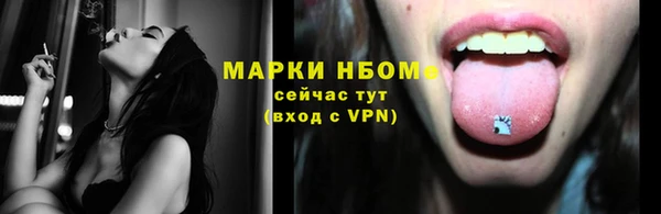ALPHA PVP Аркадак