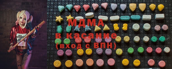 гашик Армянск