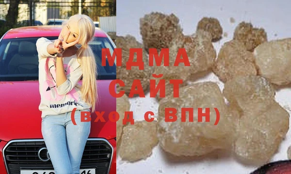 гашик Армянск