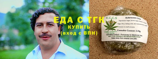гашик Армянск