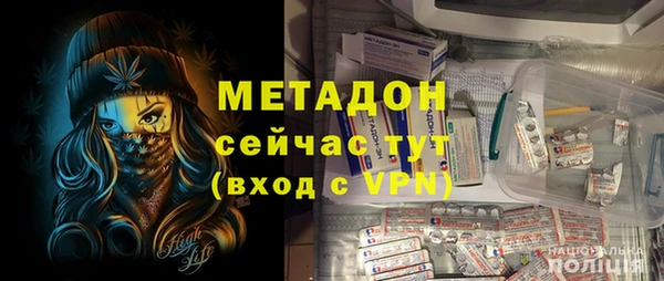 ALPHA PVP Аркадак