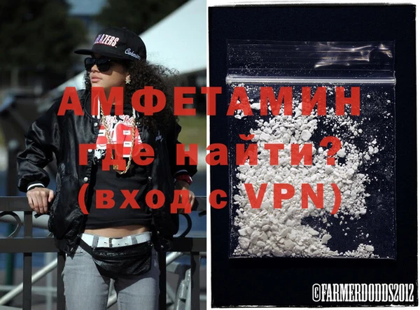 ALPHA PVP Аркадак