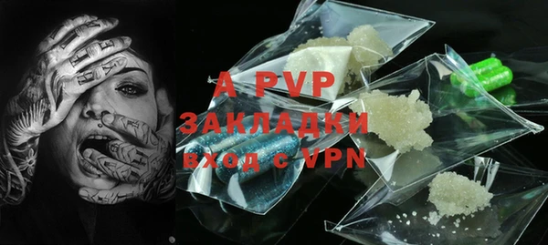 ALPHA PVP Аркадак