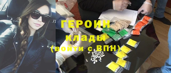 гашик Армянск
