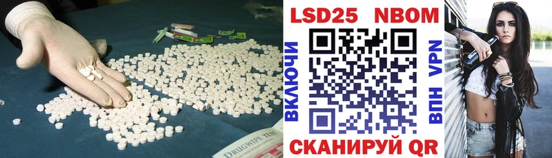 LSD-25 экстази ecstasy  Уржум 