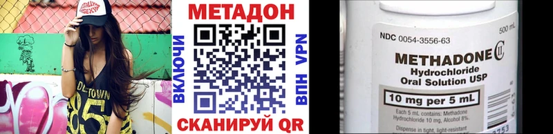 купить закладку  Уржум  Метадон белоснежный 