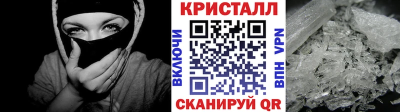 Метамфетамин Methamphetamine Уржум