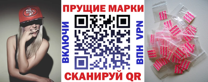 наркошоп  Уржум  Марки NBOMe 1,8мг 