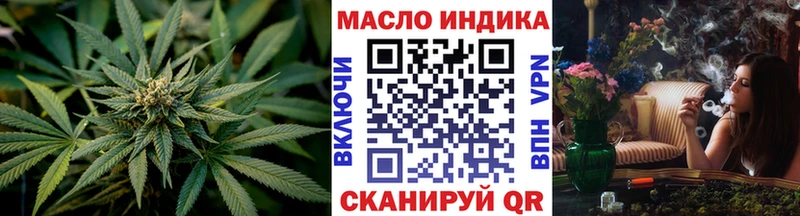 закладка  Уржум  Дистиллят ТГК вейп 